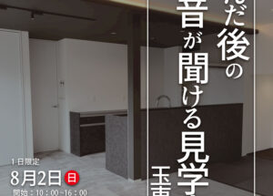 コラム：サムネイル画像