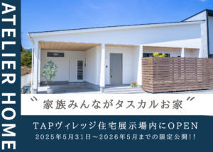 コラム：サムネイル画像