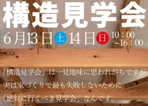 コラム：サムネイル画像